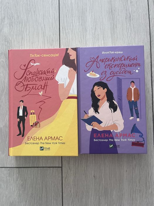 Розпродаж найсучасніших книг!