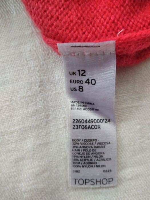 Комплект кофтинок