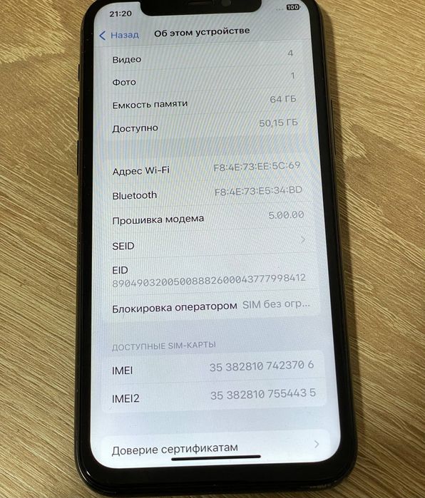iPhone 11 Pro 64GB без фейс айді Б/У