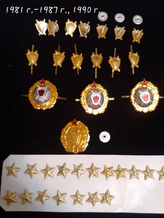 Фурнитура (прокуратура и Советская армия)