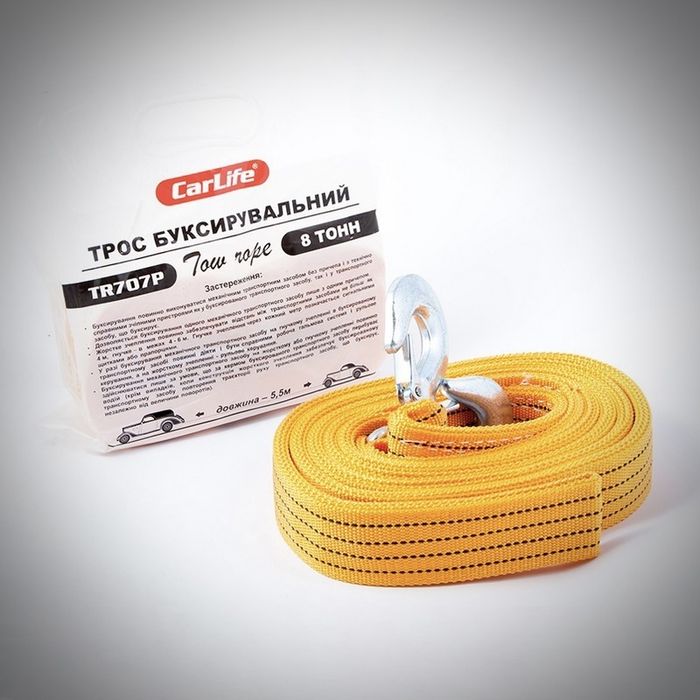 Трос буксировочный CarLiFe 2,5т 3т 4,5т 5т 5,5т 6т 6,5т 8т
