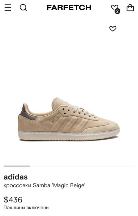 adidas кроссовки Samba 'Magic Beige 24,5cm