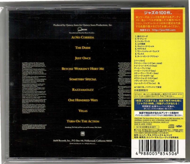 Quincy Jones - The Dude - CD OBI JAPAN