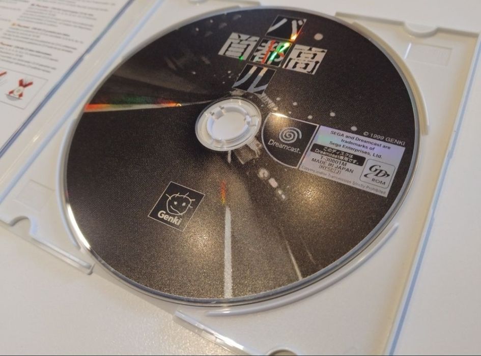 Sega Dreamcast Shutokou Battle Tokyo Xtreme Racer Jogo Carros Tokyo Highway Challenge