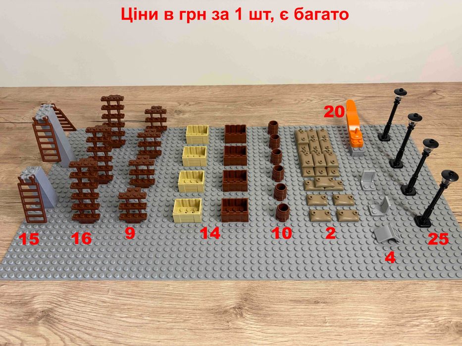 Деталі для лего класік