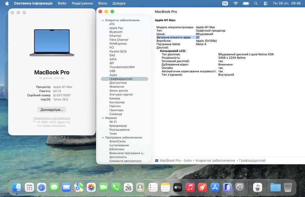 MacBook Pro 16' 2021р. M1 Max / 32 GPU / 64Gb RAM_2000gb SSD_41 цикл