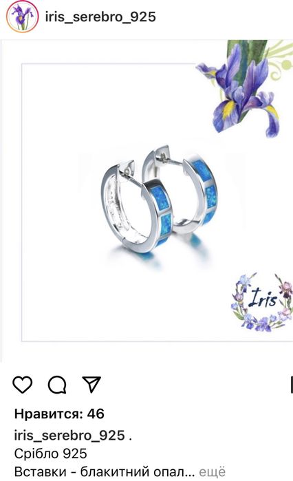 Сережки ,кульчики ,прикраси