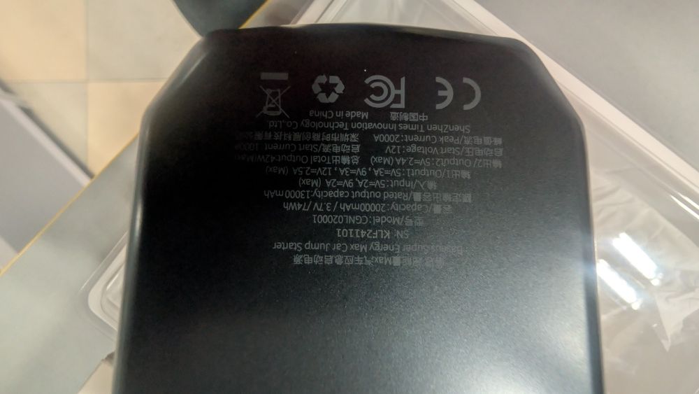 Бустер Baseus 20000mAh 2000 А