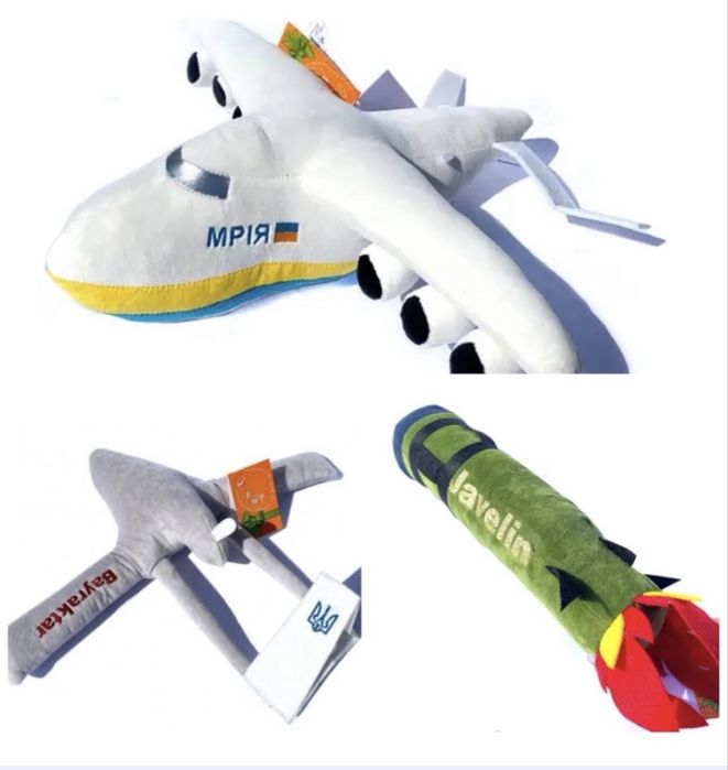 Патріотичні іграшки літаки та ракети з українською символікою