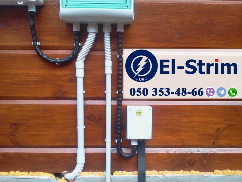 Заземлення будинку. Заземлення електромобіля, інвертора, генератора