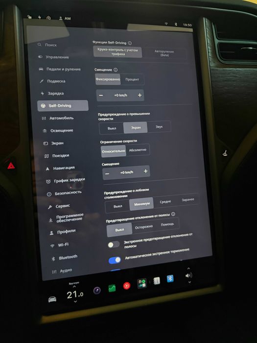 Tesla Model S 100D 2018