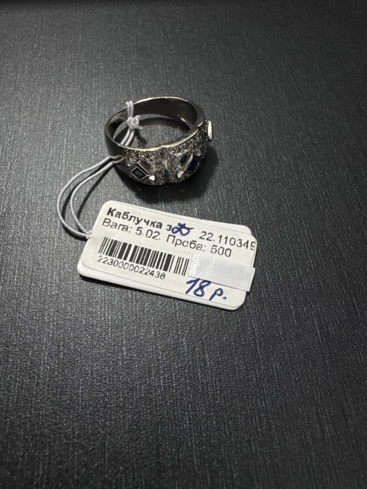 Золота каблучка / золотое кольцо / діаманти / бриллианты / сапфир