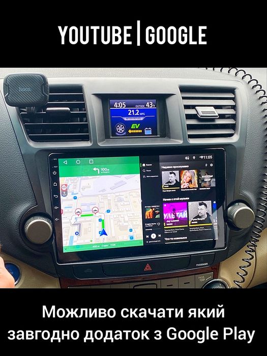 Магнитола Android Toyota Corolla Verso/FJ Cruiser/Highlander/Yaris