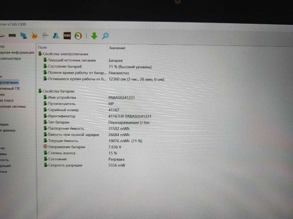 HP 1000G2 Touch/Intel-2.26 GHz/DDR3-4 Gb/SSD-128 GB/FullHD/sim card