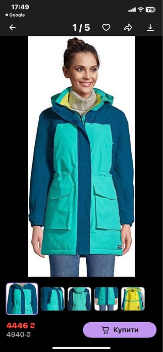 Продам женскую стильную зимнюю куртку
