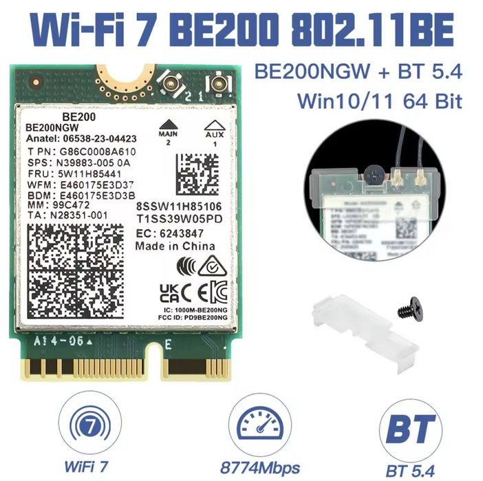 Wi-Fi 7 адаптер Intel BE200NGW. Bluetooth 5.4 з антеннами 10 DBI