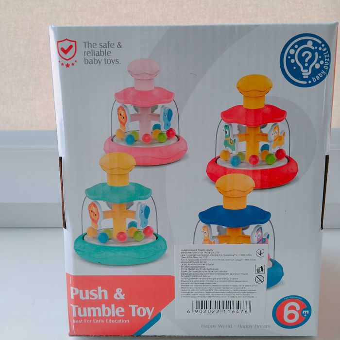 Юла дзиґа волчок