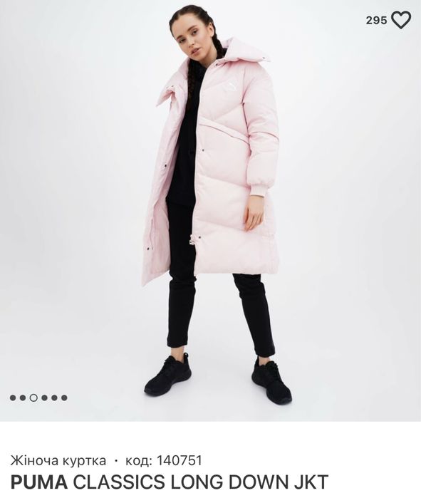 Продам пуховик Puma орігінал