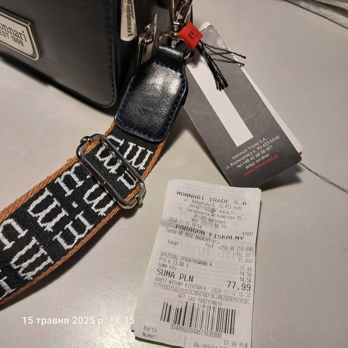 Сумочка крос боді