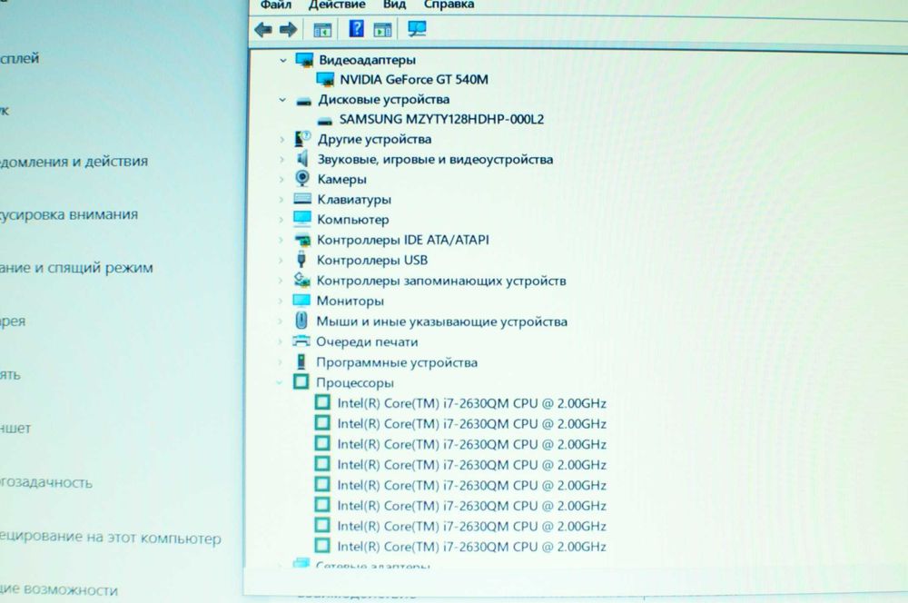 Игровой ноутбук Sony vaio  (Core i7/8Gb/SSD/video 2Gb)