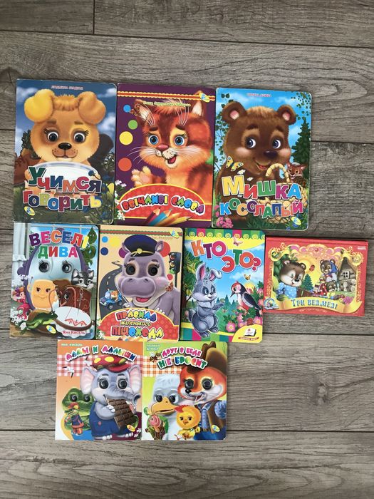 Дитячі книжки у твердій обкладинки