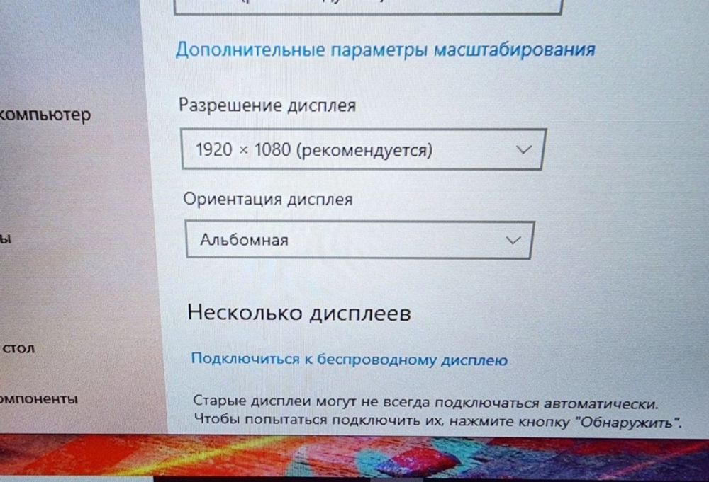 Игровой Ноутбук HP Omen