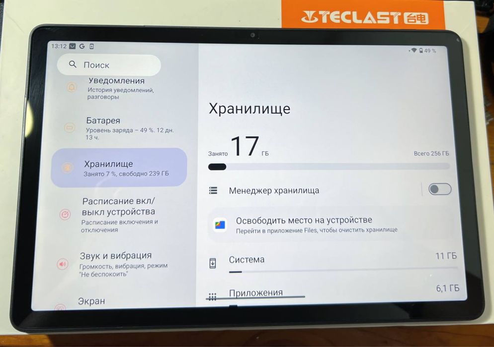 Планшет TECLAST T50 Plus 120Hz