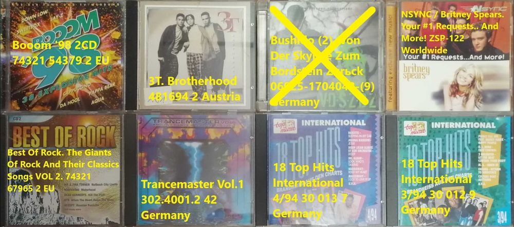 КД1. CD. Компакт-диски. Фирменные. 30-150грн/шт. Цены в описании