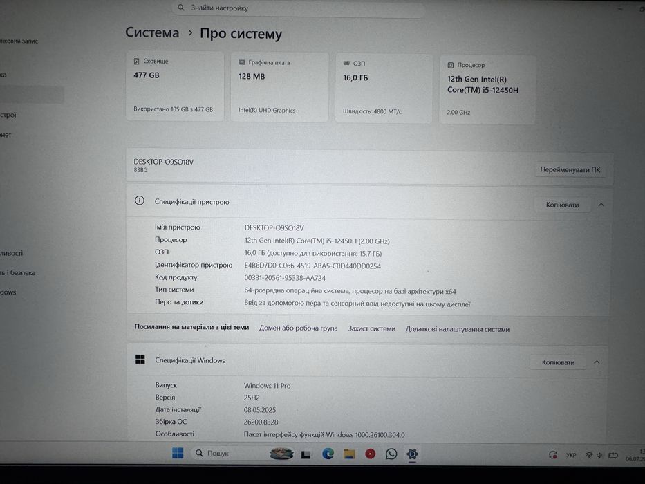 ноутбук  Lenovo IdeaPad 15