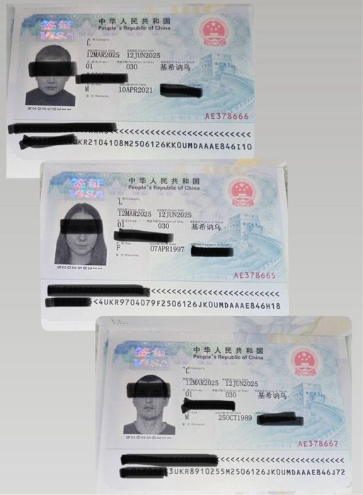 Віза в Китай , без ОСОБИСТОЇ присутності