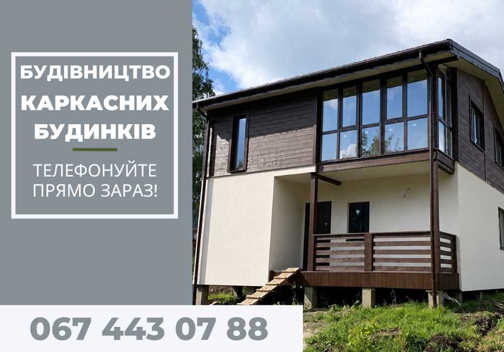 А-фрейми + барн хаус , модульные дома - каркасная баня • сауна под ключ ‼️ строительство домов + модульное жилье , каркасная сауна - каркасник