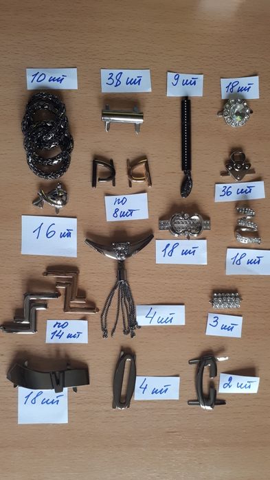 Продам фурнитуру для обуви,  сумок, ремней, вещей и т.д.