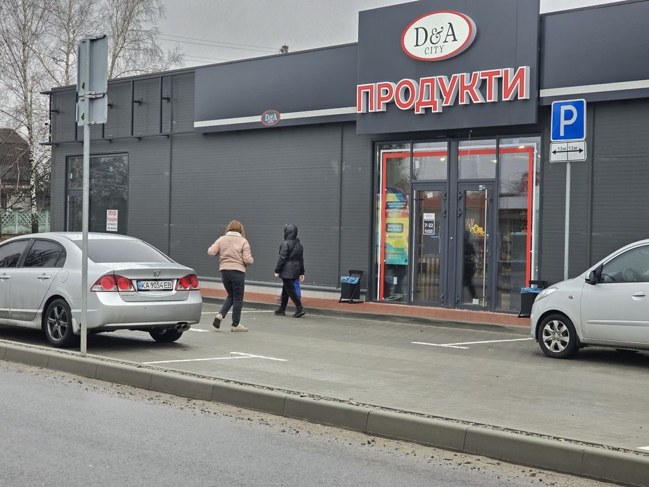 Аренда помещения. В. Олександрівка!