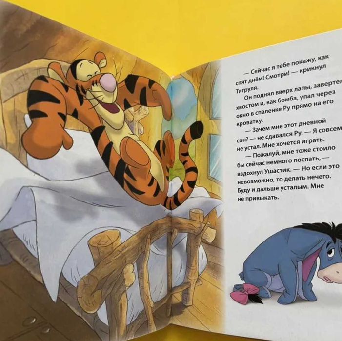 Книга Винни пух Дисней Золотая коллекция