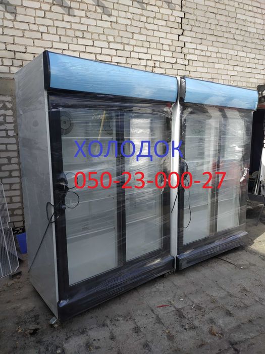 Холодильное оборудование Шкафы Лари (1к/2к ) Витрины Б У Гарантия