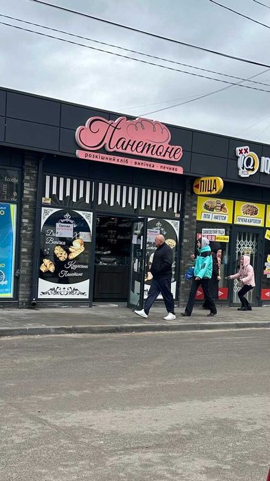 Аренда торгового помещения на ж/м Парус