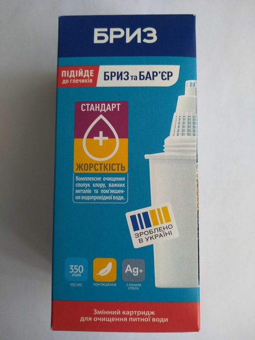 Картридж для очистки води для фільтрів-глечиків