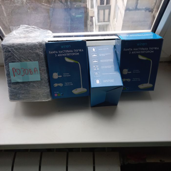 Лампы лед с акамулятором