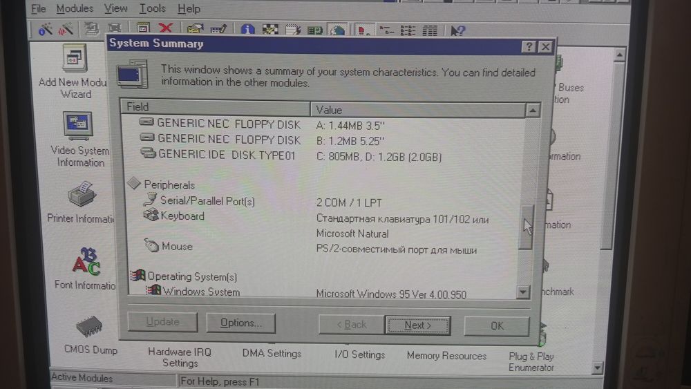 Ретро ПК Pentium 100 / 16Mb EDO / 512kb ISA video / 5.25FDD / 2.06gb