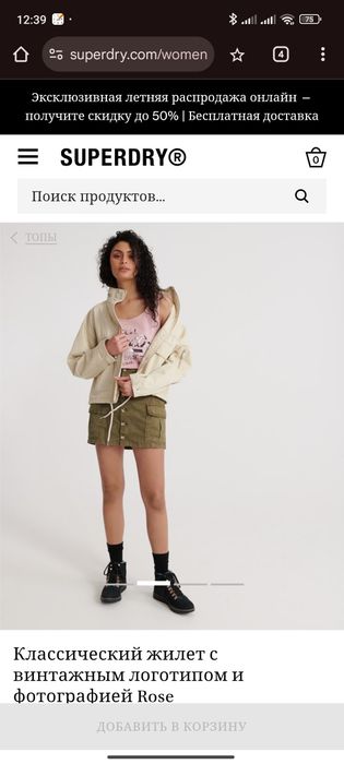 Майка женская Superdry с винтажным логотипом и фотографией Rose