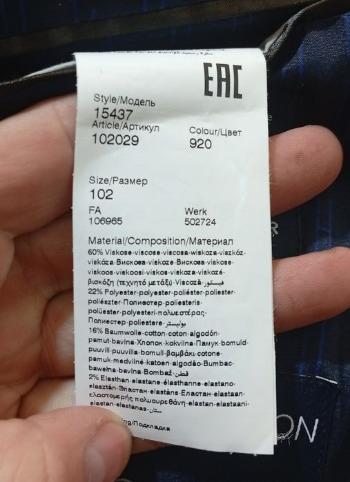 DANIEL HECHTER DH-XTENSION Męska Marynarka Szara Wzór Herringbone 60%