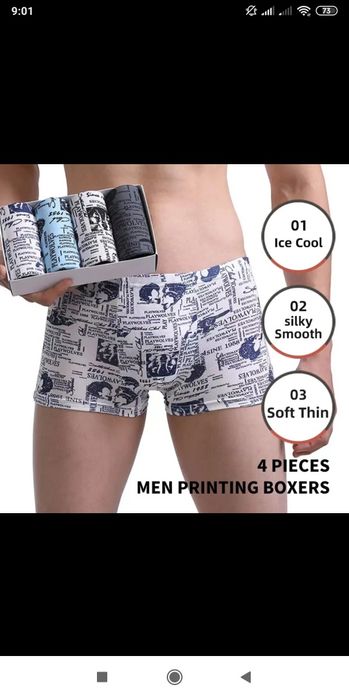 Продам трусы мужские