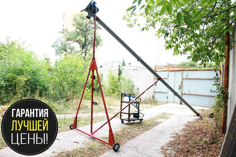 Шнек. Транспортер для зерна, семечки, сои. Шнековый погрузчик.