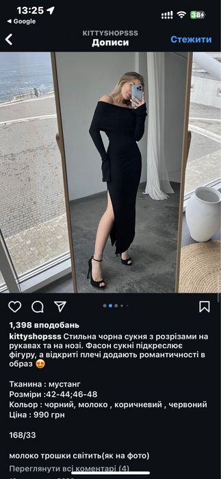 Сукня максі у рубчик