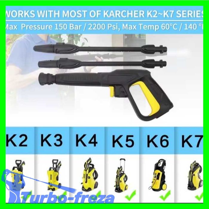 Пістолет для мінімийки Karcher K2-K7 - пистолет для мойки Керхер
