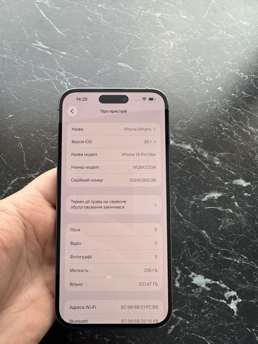 IPhone 14 Pro Max 256
