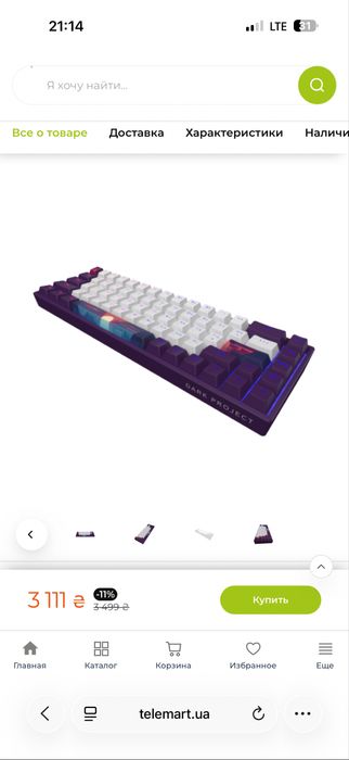 Клавиатура Dark Project 68 Sunrise PBT RGB Mech G3MS Sapphire