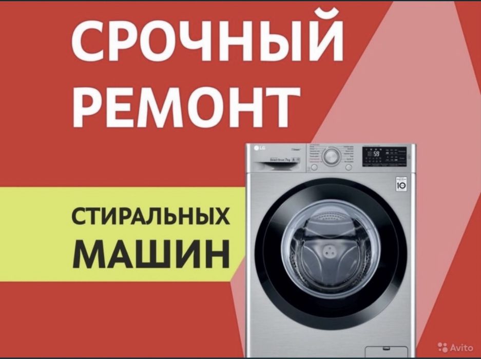 РЕМОНТ Холодильников,ГАРАНТИЯ!!!