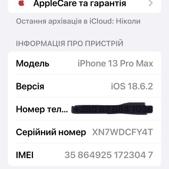 Iphone 13 pro max 256Gb