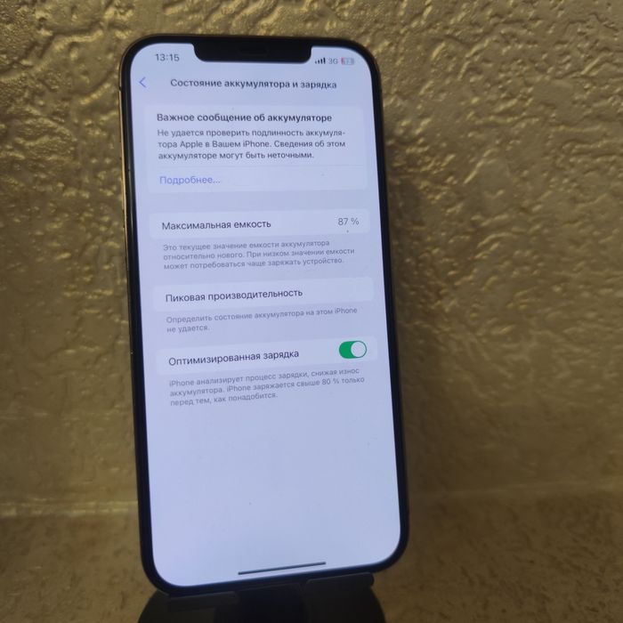 Iphone 12 pro max 256 gold neverlock ОПИС